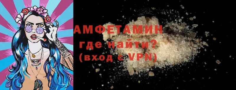 Amphetamine Розовый  кракен вход  Бугуруслан 