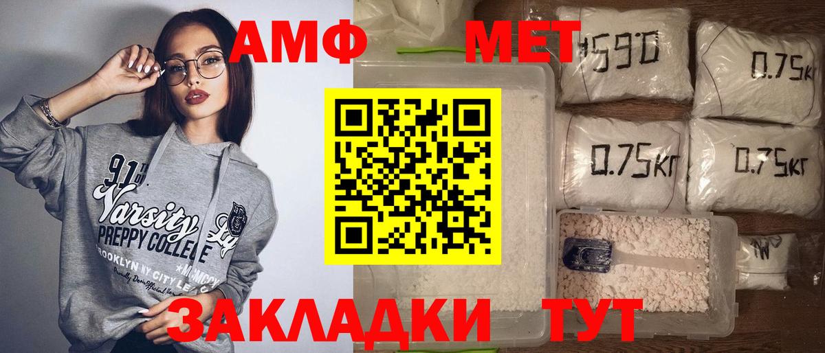 Бугуруслан  Amphetamine Premium  АМФ  Вход с VPN  АМФЕТАМИН 