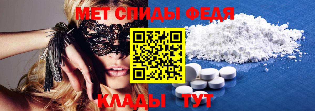 Амфетамин 97% Бугуруслан