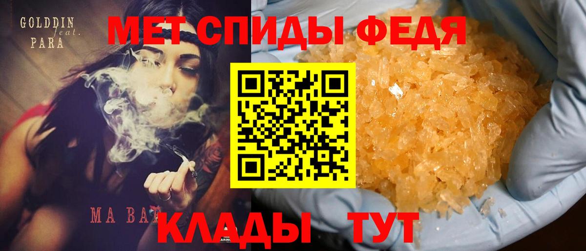 Бугуруслан  МЕФ  Канабис  Меф кристаллы  Вход с VPN  ЭКСТАЗИ  МАРИХУАНА  Альфа ПВП СК  