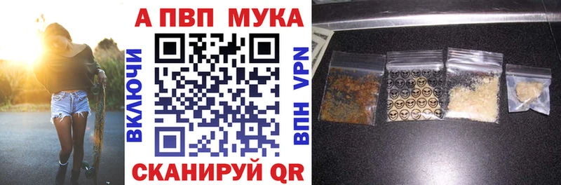 цены наркотик Бугуруслан hydra как войти APVP мука