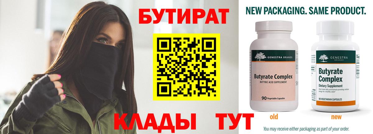 Псилоцибиновые грибы Бугуруслан