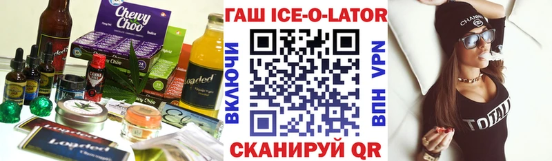Печенье с ТГК конопля  Бугуруслан 