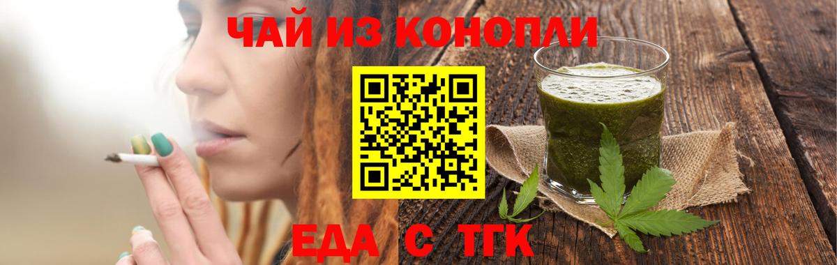 Бугуруслан  Canna-Cookies конопля  Вход с VPN 