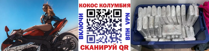 КОКАИН Перу  мега ССЫЛКА  Бугуруслан 