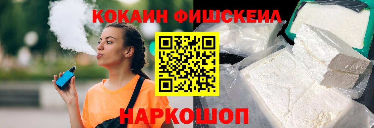 Cocaine Columbia  Кокаин Columbia  Бугуруслан  Вход с VPN 