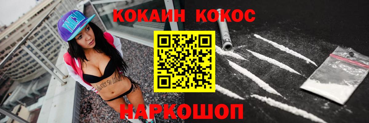 Кокаин 99%  Кокаин VHQ  Бугуруслан 