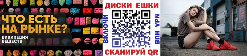 ЭКСТАЗИ диски  где купить наркотик  Бугуруслан 