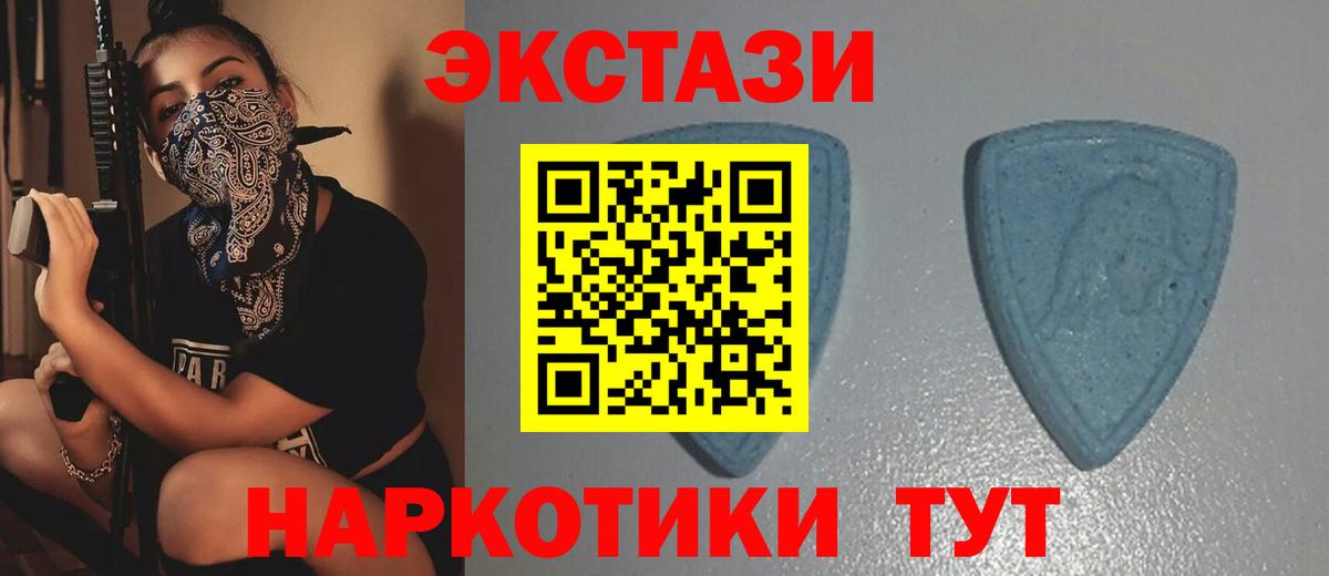 ЭКСТАЗИ TESLA  купить наркоту  kraken как войти  Ecstasy ешки  Бугуруслан 