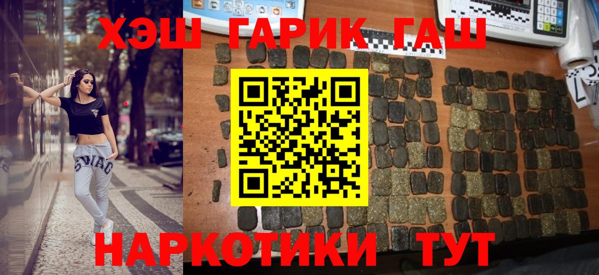 ГАШ VHQ Бугуруслан