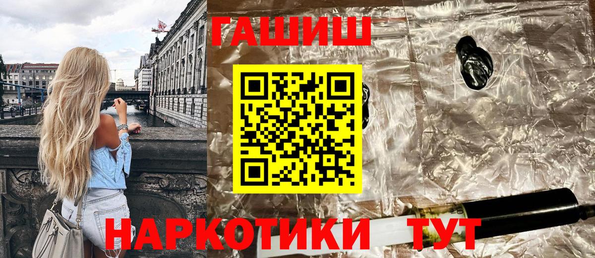 ГАШИШ  ГАШИШ хэш  Бугуруслан  ГАШИШ Cannabis 