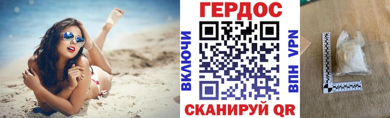 магазин  наркотиков  Бугуруслан  ГЕРОИН Heroin 