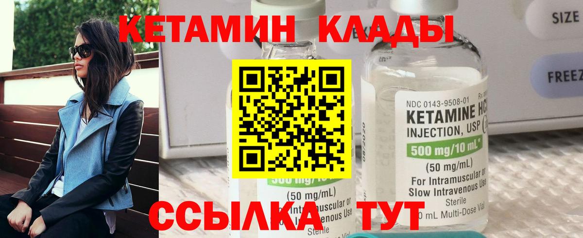 А ПВП СК   ГАШ  Меф МЯУ МЯУ кристаллы  Где найти наркотики?  Меф МЯУ МЯУ кристаллы  Кетамин  Бугуруслан  Канабис 