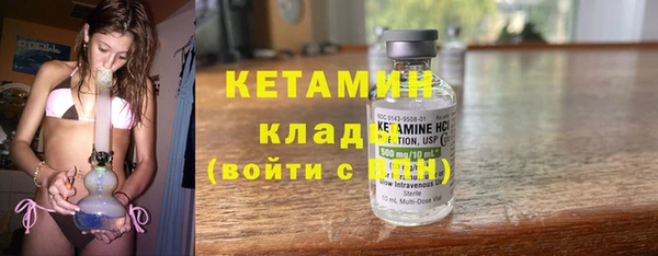 мескалин Осинники