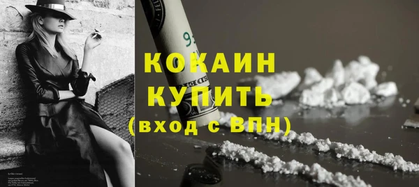 мефедрон мука Осташков