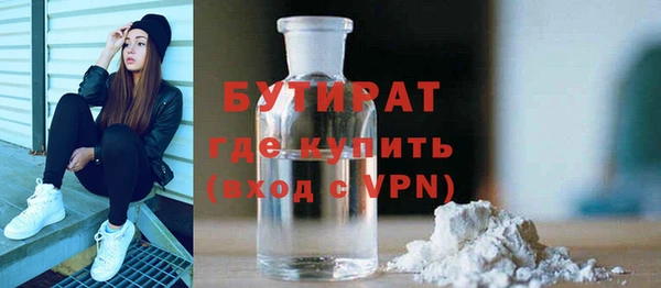 мефедрон мука Осташков