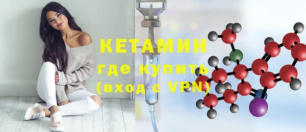 мефедрон мука Осташков