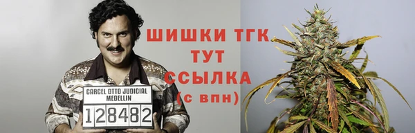 мефедрон мука Осташков