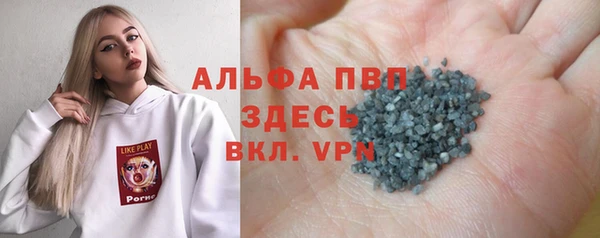 гашиш Болохово