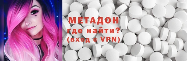 мескалин Осинники