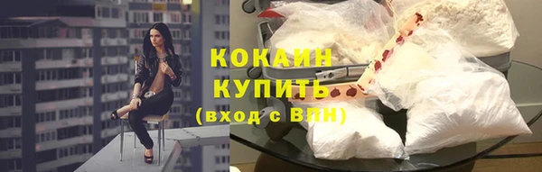 мескалин Осинники