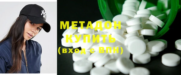мефедрон мука Осташков