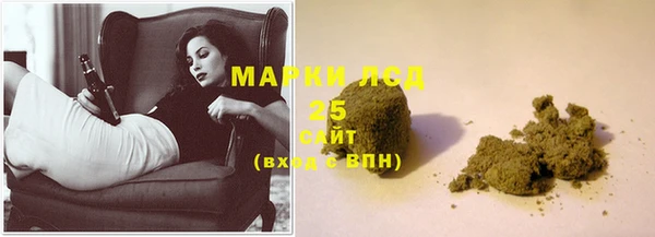 мефедрон мука Осташков