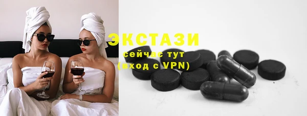 мескалин Осинники
