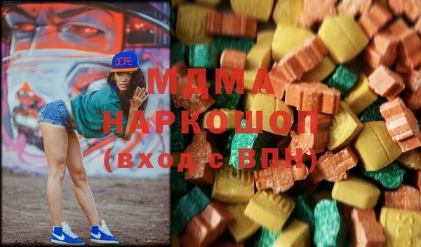 мефедрон мука Осташков