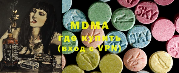 мескалин Осинники
