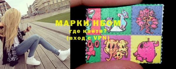 мефедрон мука Осташков