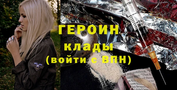 мескалин Осинники