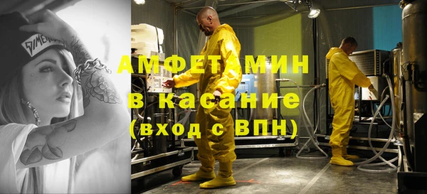 мефедрон мука Осташков
