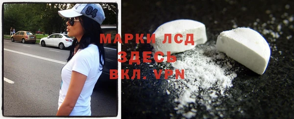 мескалин Осинники