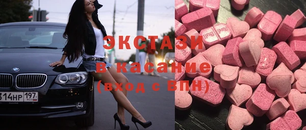 мефедрон мука Осташков