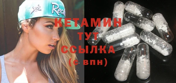 мескалин Осинники