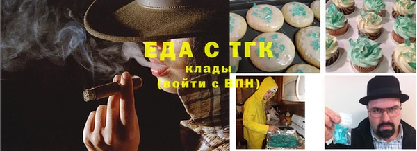 мефедрон мука Осташков