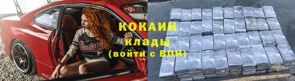 мефедрон мука Осташков