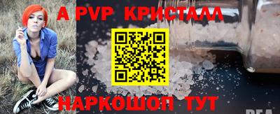 мдма Апрелевка