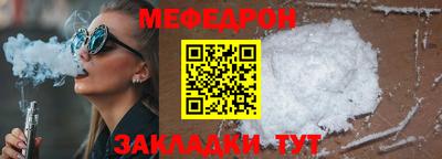 альфа пвп VHQ Апшеронск