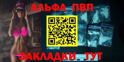 стафф Аргун