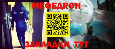 MESCALINE Балашиха