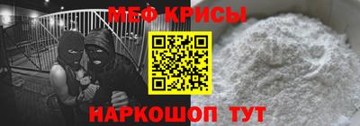 MESCALINE Балашиха