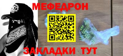 мдма Апрелевка