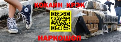 MESCALINE Балашиха