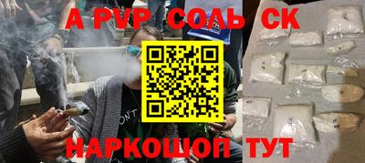 MESCALINE Балашиха