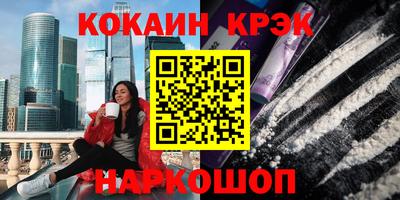 стафф Аргун
