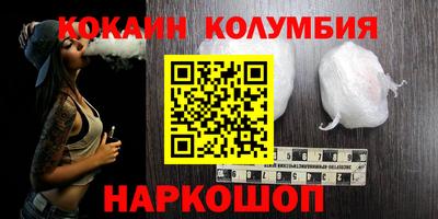 MESCALINE Балашиха