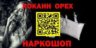 стафф Аргун