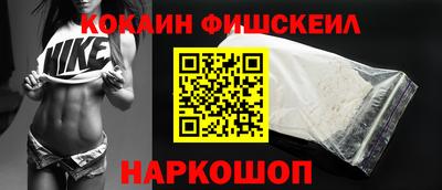 наркотики Балаково